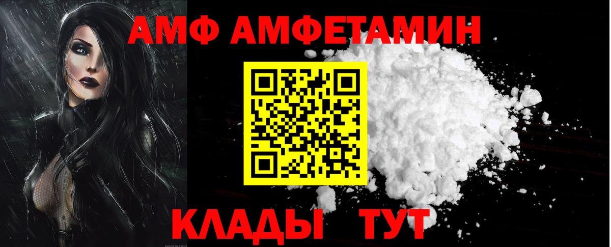 Амфетамин 98% Бутурлиновка