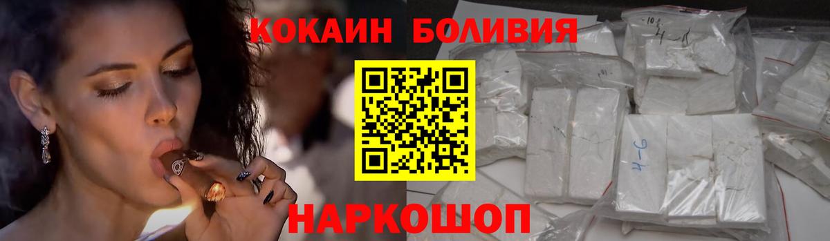 Cocaine FishScale  Cocaine FishScale  Бутурлиновка  Вход с VPN 