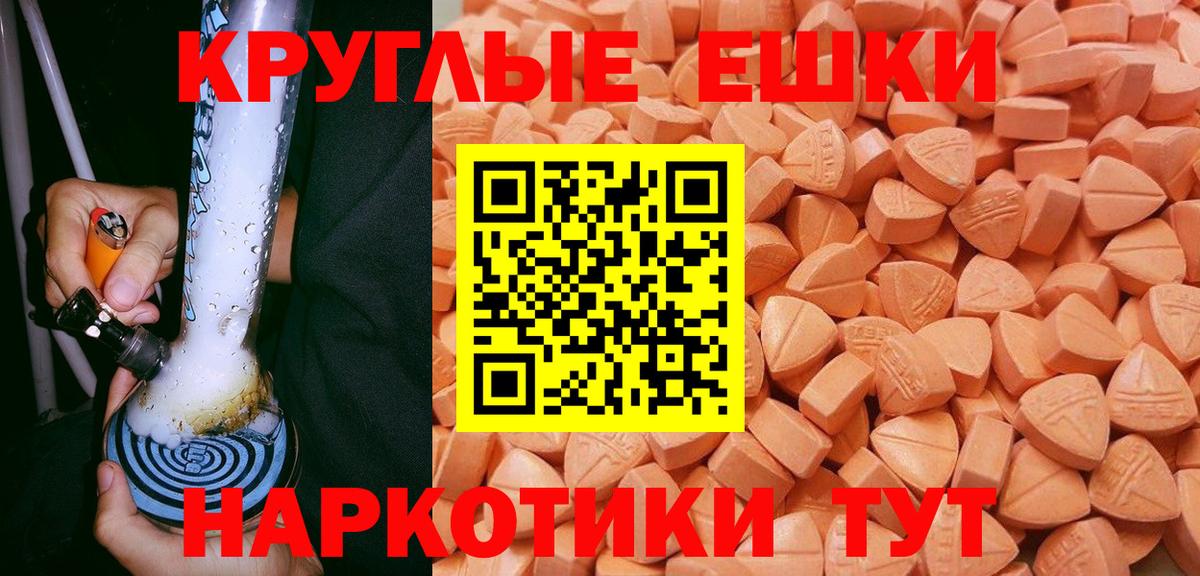 ЭКСТАЗИ  Вход с VPN  Экстази Cube  Бутурлиновка  Ecstasy TESLA 