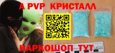 таблы Кинель