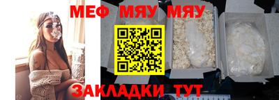 таблы Кинель