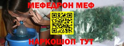 МДМА Кимры