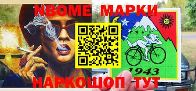 таблы Кинель