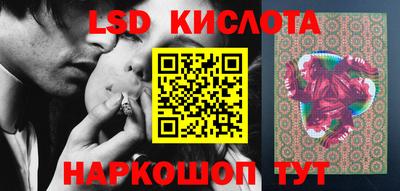 таблы Кинель