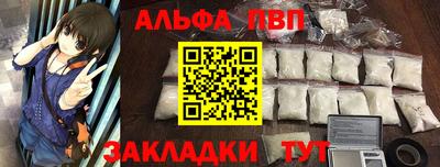 таблы Кинель