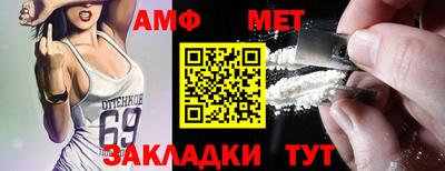 МДМА Кимры