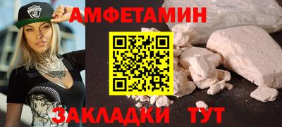 таблы Кинель