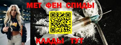 таблы Кинель