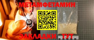 таблы Кинель