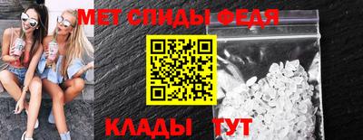 таблы Кинель
