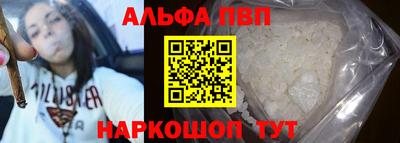 таблы Кинель