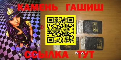 таблы Кинель