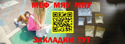 таблы Кинель