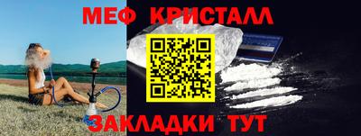 МДМА Кимры