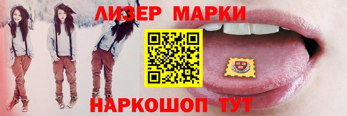 LSD-25 экстази ecstasy Бутурлиновка