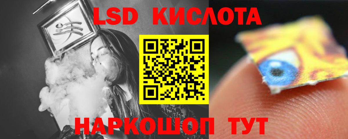 ЛСД экстази ecstasy  Вход с VPN  Лсд 25 экстази кислота  ЛСД экстази  Бутурлиновка 