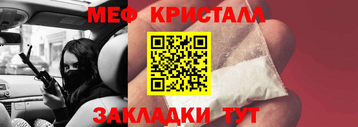 МЯУ-МЯУ mephedrone  Вход с VPN  Мефедрон  Бутурлиновка  ссылка на мегу ONION  МЕФ 4 MMC 