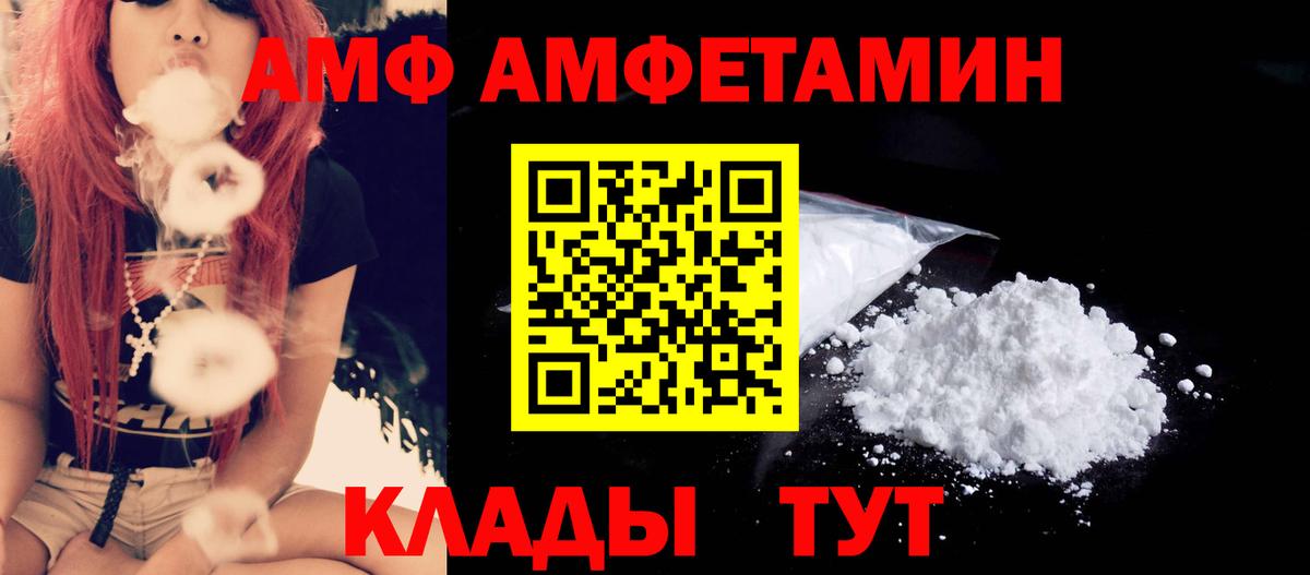 Бутурлиновка  Метамфетамин кристалл  Вход с VPN 