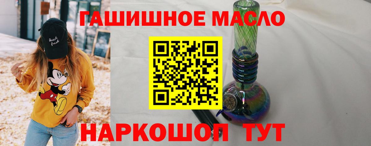 ТГК вейп с тгк  Вход с VPN  Бутурлиновка 