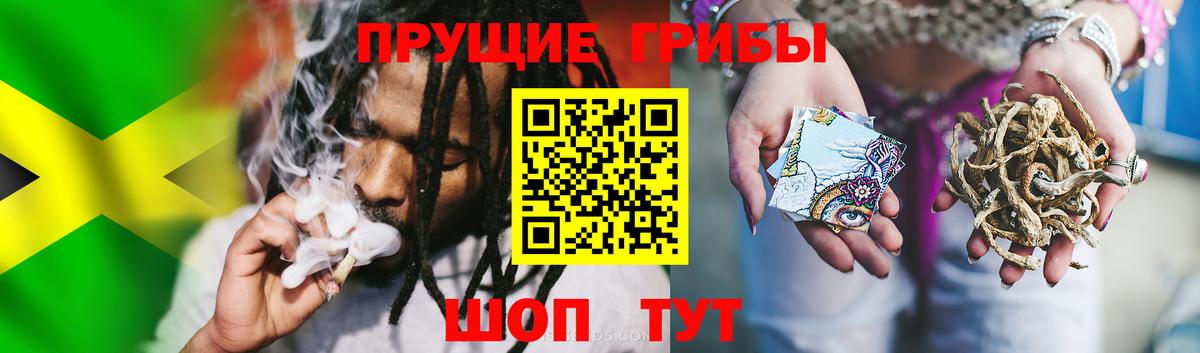 Галлюциногенные грибы мухоморы  Вход с VPN  Бутурлиновка 