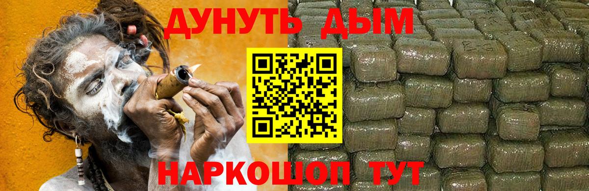 Бутурлиновка  Марихуана White Widow  Шишки марихуана AK-47  Бошки Шишки Bruce Banner  Вход с VPN 